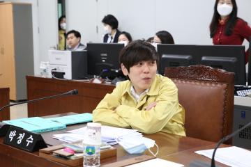 제266회 임시회 제3차 예산결산특별위원회