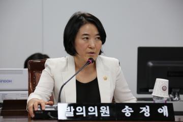  행정재경위원회 (제3차회의)