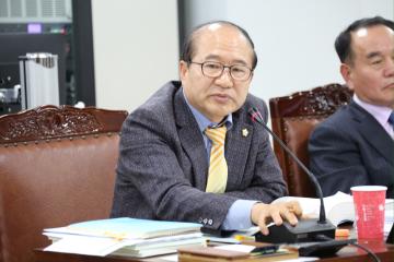  예산결산특별위원회 (제245회 관악구의회 정례회) 제5차