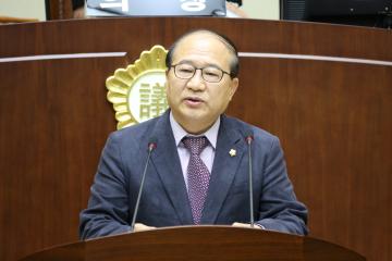 제244회 관악구의회(임시회) 제2차 본회의