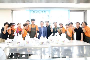 1인가구를 위한 사랑의 음식나눔 행사