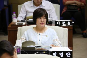  제250회 관악구의회(임시회) 제1차 본회의