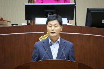 제252회 관악구의회(임시회) 제2차 본회의