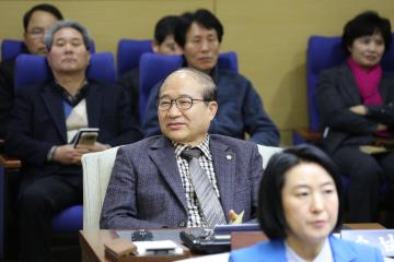 제246회 관악구의회(임시회) 제1차 본회의