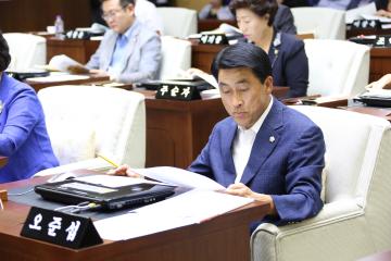  제250회 관악구의회(임시회) 제1차 본회의