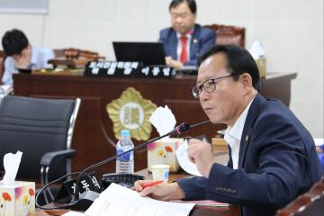 도시건설위원회 제2차 (제243회 관악구의회 임시회)