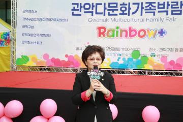 2019 관악다문화가족 박람회