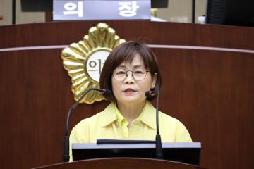 제267회 정례회 제1차 본회의(개회식)