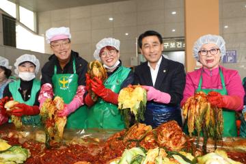  새마을부녀회 사랑의 김장 담가주기