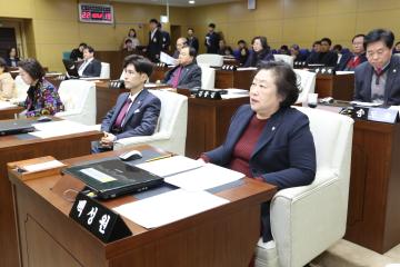  제246회 관악구의회(임시회) 제1차 본회의