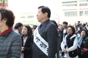  3‧1운동 및 임시정부수립 100주년 기념행사