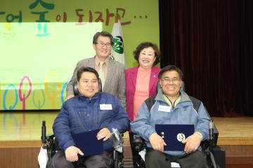 주민참여예산 위촉식 및 정기회의