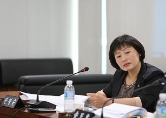 예산결산특별위원회