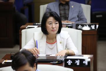  제241회 관악구의회 (정례회) 제2차