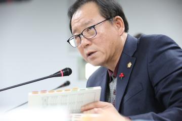 도시건설위원회 제4차 (제237회 관악구의회 정례회)