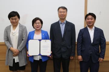 관악구의원 리더쉽 역량개발을 위한 혁신지도자교육 수료식