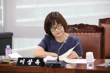 보건복지위원회 (제250회 관악구의회 임시회) 제2차