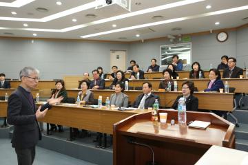 서울대학교와 연계한 의정활동 강화교육