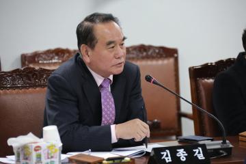 행정재경위원회 제1차 (제238회 관악구의회 임시회)