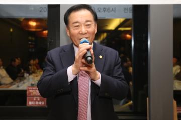 민주평통 관악구협의회 임원 상견례