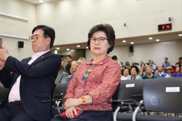  제21회 노인의날 기념식