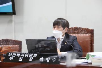 제277회 정례회 제3차 보건복지위원회