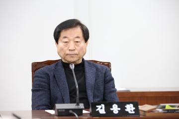  보건복지위원회 (제256회 관악구의회 임시회) 제1차