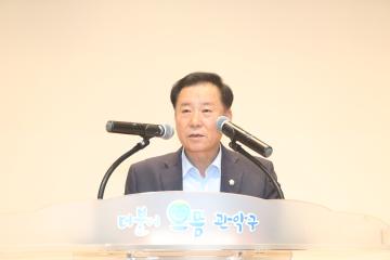 제22회 관악구청장기 국학기공대회