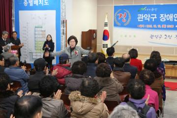 장애인종합복지관 리모델링 공사 착공식