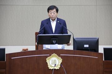 제241회 관악구의회 (정례회) 제4차