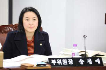 도시건설위원회 제5차 (제237회 관악구의회 정례회)