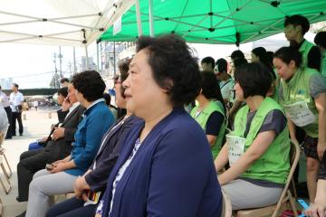 도림천 『에코데이』