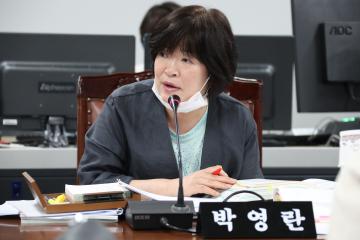  제267회 정례회 제2차 행정재경위원회