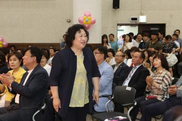 양성평등주간 기념식 및 Family First 관악 선포식