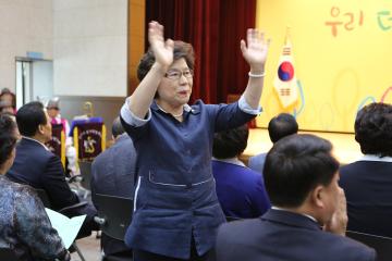 제19회 노인의날 기념식