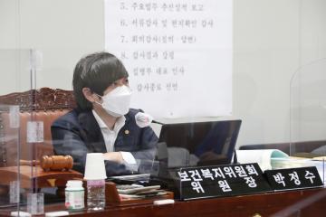 제277회 정례회 보건복지위원회 행정사무감사 (5일차)