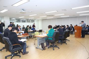  제237회 관악구의회 정례회(행정재경위원회 현지확인 감사)