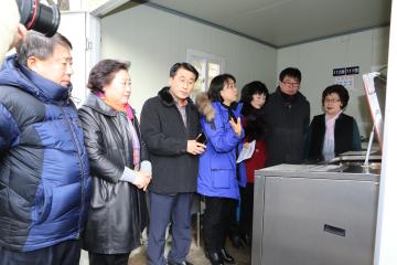  제237회 관악구의회 정례회(보건복지위원회 현지확인 감사)