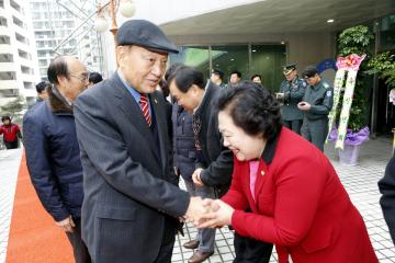 2015 신년 인사회