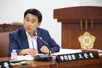 보건복지위원회 (제250회 관악구의회 임시회) 제2차