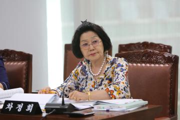 예산결산특별위원회