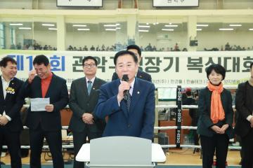 제15회 관악구청장기 복싱대회