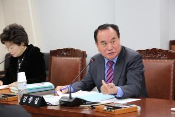 행정재경위원회 (제246회 관악구의회 임시회) 제2차