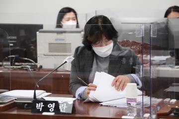 제281회 임시회 제2차 의회운영위원회