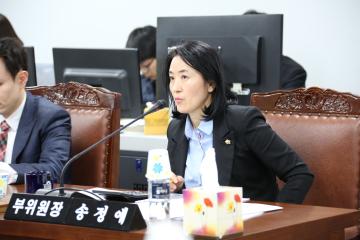 도시건설위원회 제1차 - 제240회 관악구의회(임시회)