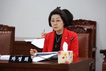 도시건설위원회 제1차 - 제240회 관악구의회(임시회)