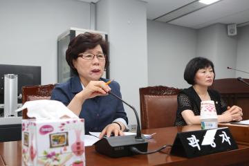 제1차 의회운영위원회