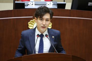  제229회 관악구의회 정례회(제3차 본회의)