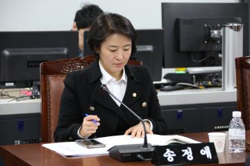 도시건설위원회 (제255회 관악구의회 임시회) 제1차