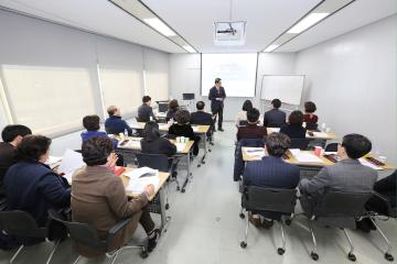 의정활동 강화교육